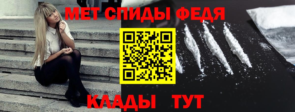 Amphetamine 97% Джанкой