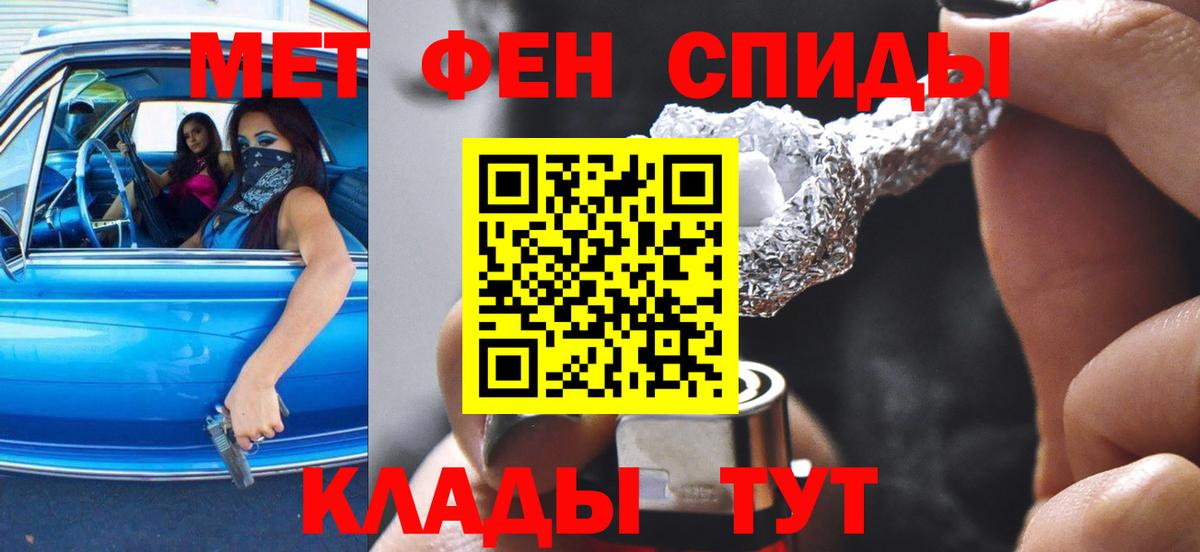Джанкой  АМФЕТАМИН  Вход с VPN  Amphetamine Premium 