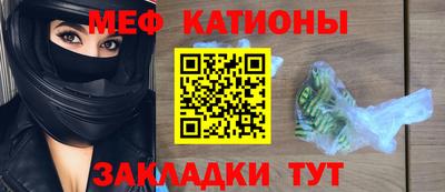 метамфетамин Краснознаменск