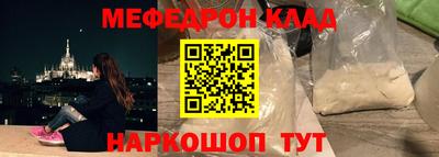 крисы Надым