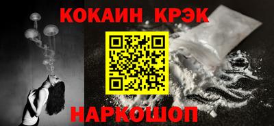 метамфетамин Краснознаменск