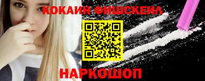 экстази Краснодар