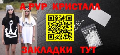 метамфетамин Краснознаменск