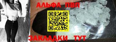 метамфетамин Краснознаменск