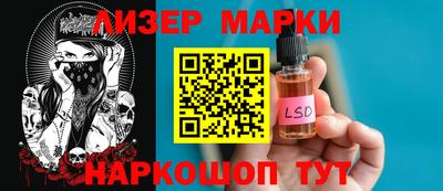 метамфетамин Краснознаменск