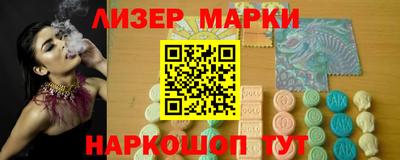 метамфетамин Краснознаменск