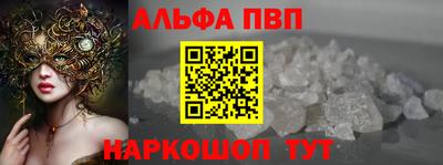 метамфетамин Краснознаменск