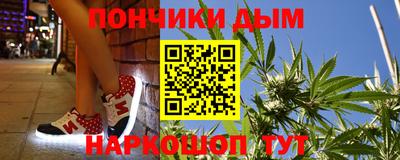 дурь Краснокаменск