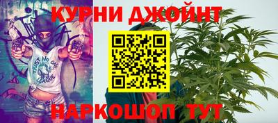 метамфетамин Краснознаменск