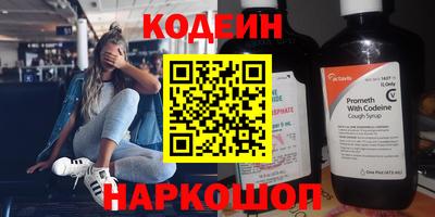дурь Краснокаменск