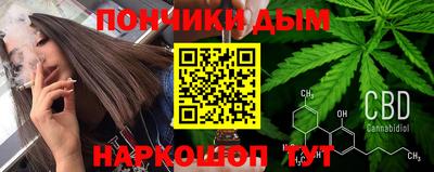 метамфетамин Краснознаменск