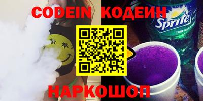 дурь Краснокаменск