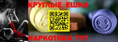 экстази Краснодар