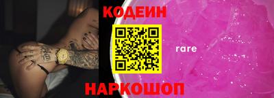 метамфетамин Краснознаменск