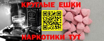 экстази Краснодар