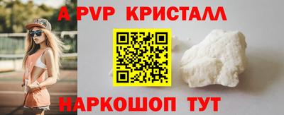метамфетамин Краснознаменск