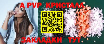 дурь Краснокаменск
