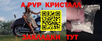метамфетамин Краснознаменск
