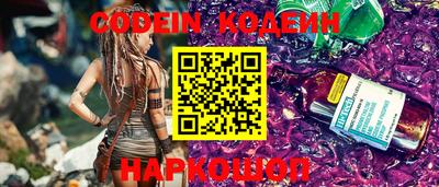 метамфетамин Краснознаменск