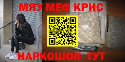 экстази Краснодар