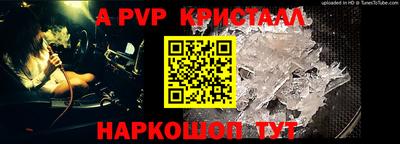 дурь Краснокаменск