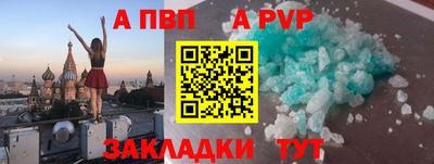 метамфетамин Краснознаменск
