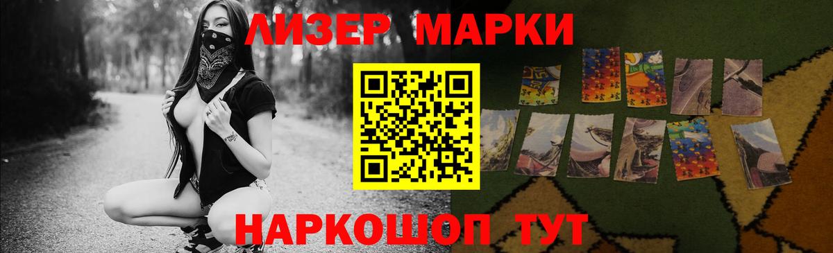 ЛСД экстази кислота  LSD-25 экстази ecstasy  Джанкой  Вход с VPN 