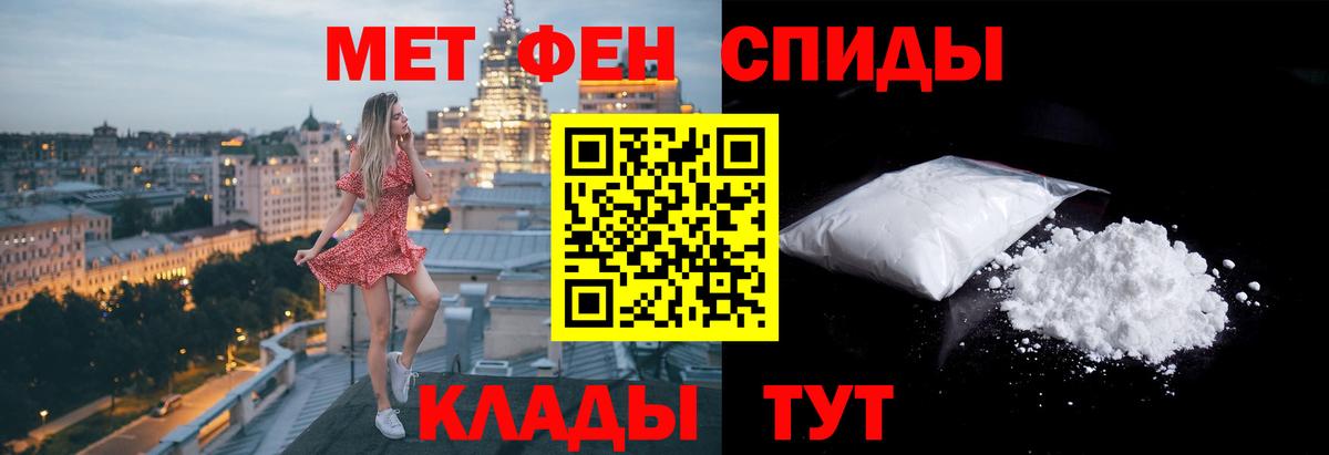 Джанкой  МЕТАМФЕТАМИН винт  Вход с VPN 