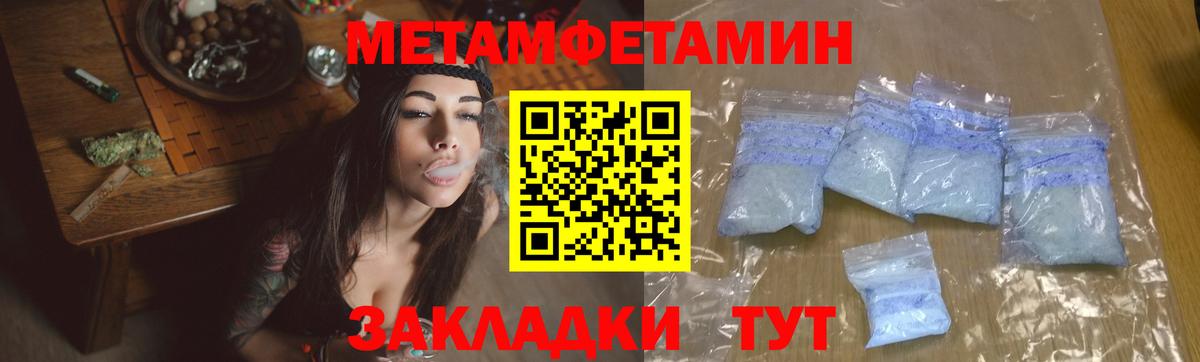 Метамфетамин Декстрометамфетамин 99.9% Джанкой
