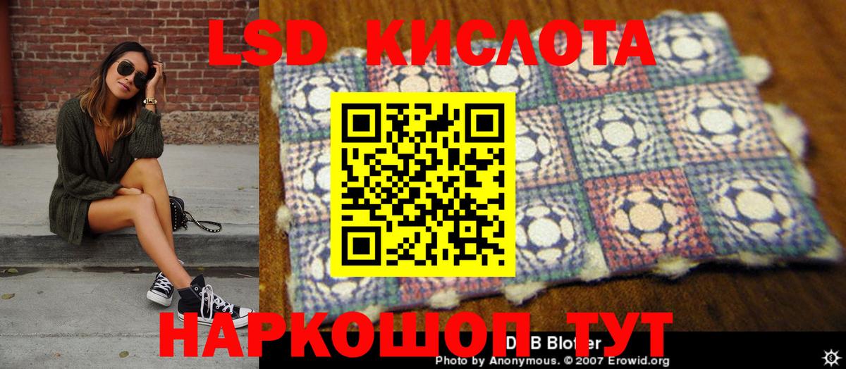 Марки 25I-NBOMe 1,8мг  Вход с VPN  Джанкой 