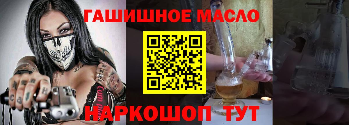ТГК Wax Джанкой