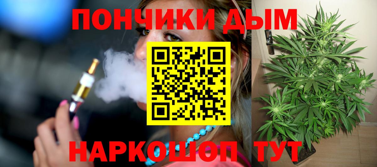 МАРИХУАНА индика Джанкой